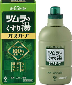 y򕔊Oizĉ蓒 oXn[u 650mLi65񕪁j