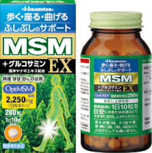 v Hisamitsu MSM EX 280