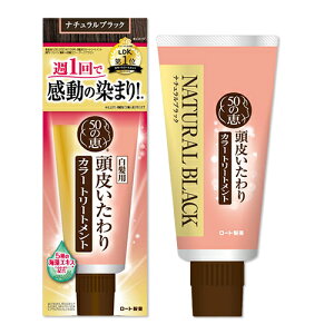 50̌b 炢J[g[gg i`ubN 150g