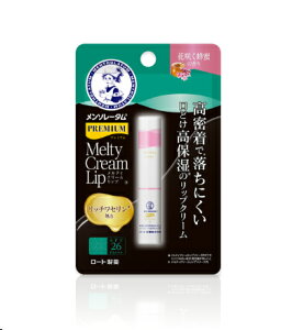 y`OXւőIz[g \[^ v~AeBN[bv ԍ炭I̍ 2.4g