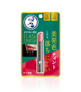 【定形外郵便で送料無料!】ロート製薬 メンソレータム フラッシュティントリップ ピンク 2g