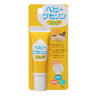 【定形外郵便で送料無料！】健栄製薬 ベビーワセリンリップ 10g