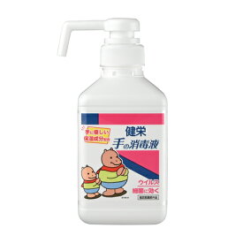 【指定医薬部外品】健栄 手の消毒液 300ml