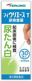 【第2類医薬品】一般用体外診断薬 （尿糖・尿タンパク用） マイウリエースT 30枚入り