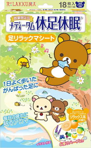 N[i̔ fB[^xx O[ bN} 18