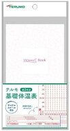 【定形外郵便で送料無料】WOMAN℃ Book　テルモ基礎体温表 1冊