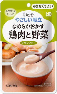 L[s[ ₳ Ȃ߂炩 {Ɩ 75g