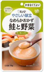 y`OXւőIzL[s[ ₳ Ȃ߂炩 Ɩ 75g