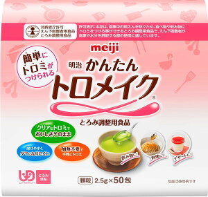 ���� ���񂽂�g�����C�N 2.5g×50��