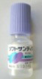 【第3類医薬品】ソフトサンティア5ml×4本