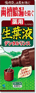 p tt 330mL