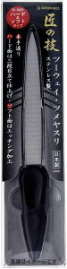 y`OXւőIz̋Z XeXc[EFCcX G-1037