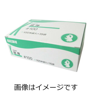 Jg Ȗ_ NO.100 ɍ׎ 15Жȕt 100{×15