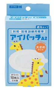 ACpb`A-2 傫߃TCY zCg10