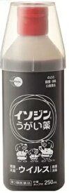 【第3類医薬品】イソジンうがい薬 500ml