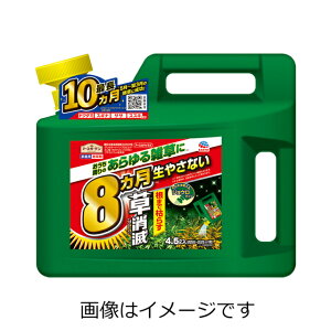 A[XJ}CY  WEwbh 4500ml