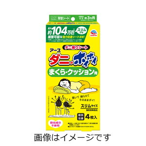 _jzCzC _j߂V[g ܂ENbVp 4