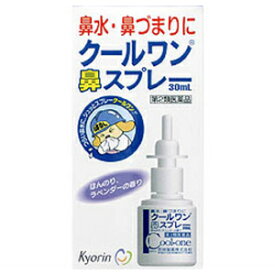 【第2類医薬品】クールワン鼻スプレー 30ml【セルフメディケーション税制対象】