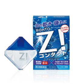 【定形外郵便で送料無料！】【第3類医薬品】ロートジーコンタクトb 12ml