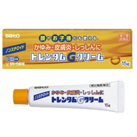 【定形外郵便で送料無料！】【第2類医薬品】トレンタムGクリーム 15g【セルフメディケーション税制対象】