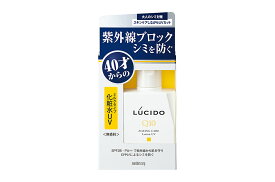 【医薬部外品】ルシード(LUCIDO) 薬用 UVブロック化粧水 100ml