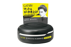 Mcr[(GATSBY) [rOo[ GNXg[}bg 80g