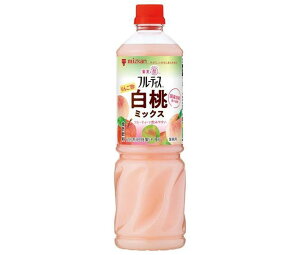 ミツカン フルーティス りんご酢 白桃ミックス 業務用 6倍濃縮タイプ 1000ml