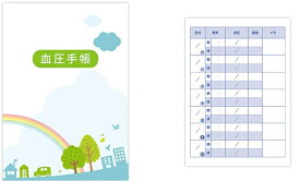 【定形外郵便で送料無料】血圧手帳（数値記入式）1冊