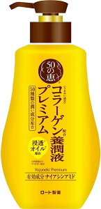 y򕔊Oiz50̌b@{tv~A 230ml