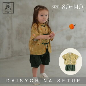 y4Ԍ XSi20%ItN[|zLbY xr[ ZbgAbv q ԕ Z  NR[f fCW[  `Ci  Y{ j̎q ̎q ĕ 킢 ؍q 80