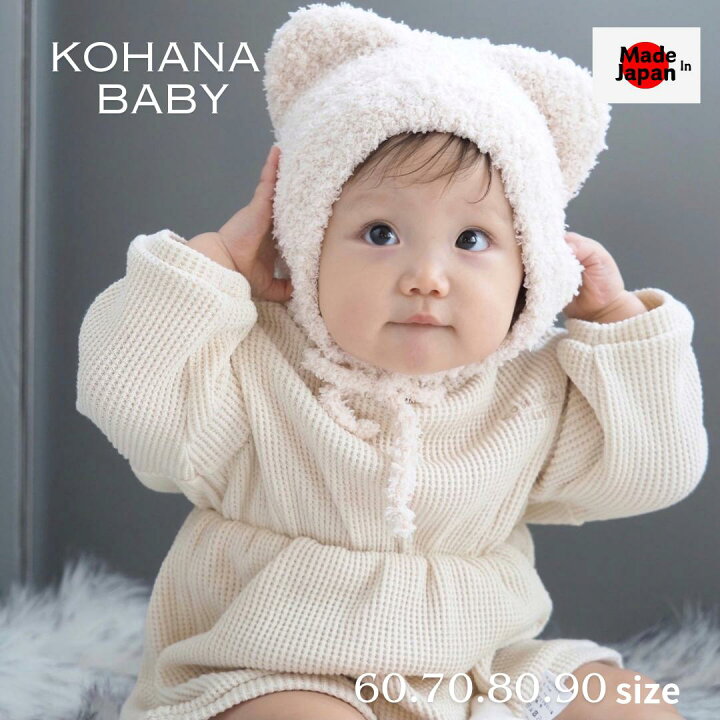 Ainehania] ベビー服 ロンパース 半袖 ザ・モンキーズ The Monkees 綿 