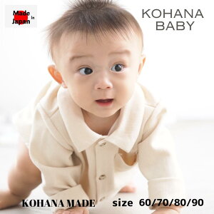 yKOHANABABYVbvz{ I[KjbN fj Vcp[X fj p[X 60cm 70cm 80cm 90cm 0 1 2 j̎q I[KjbN t oYj Ajo[T[ xr[ Mtg xr