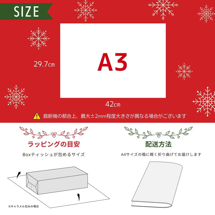 楽天市場 包装紙 ラッピングペーパー クリスマス プレゼント Merry Christmas A3 サイズ 10枚 クリスマスプレゼント ギフト アンティーク 英字 男の子 女の子 レッド グリーン かわいい キッズ 子供 紙 シート ギフトラッピング Kohdou楽天市場店 楽天市場 包装紙 ラッピングペーパー クリスマス プレゼント Merry Christmas A3 サイズ 10枚 クリスマスプレゼント ギフト アンティーク 英字 男の子 女の子 レッド グリーン かわいい キッズ 子供 紙 シート ギフトラッピング Kohdou楽天市場店