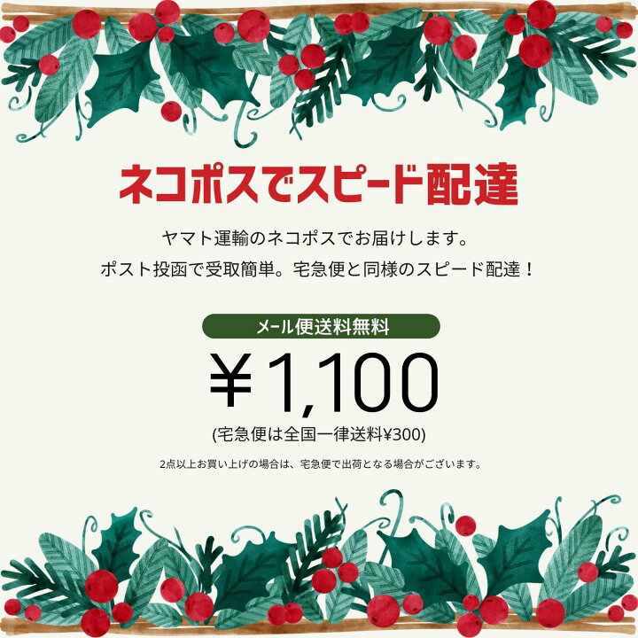 楽天市場 包装紙 ラッピングペーパー クリスマス プレゼント Merry Christmas A3 サイズ 10枚 クリスマスプレゼント ギフト アンティーク 英字 男の子 女の子 レッド グリーン かわいい キッズ 子供 紙 シート ギフトラッピング Kohdou楽天市場店 楽天市場 包装紙 ラッピングペーパー クリスマス プレゼント Merry Christmas A3 サイズ 10枚 クリスマスプレゼント ギフト アンティーク 英字 男の子 女の子 レッド グリーン かわいい キッズ 子供 紙 シート ギフトラッピング Kohdou楽天市場店
