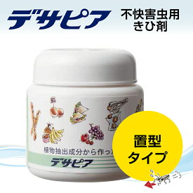楽天市場 ゴキブリ よけ 植物の通販