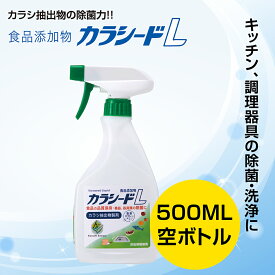 楽天市場 アルコールテーブルクリーナーの通販