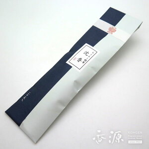 _ő7OFFsBLACK FRIDAYt^mOYX  炭炭Ri˂񂱂j20g č