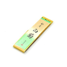 ＼0のつく日《P4倍》＆最大1500円OFF《スーパーSALE》／誠寿堂のお香 銘香 白菊 ミニ寸