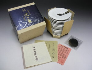 _ő1500~OFFsX[p[SALEt^ʏ ̏۔g̏ہi傤j Q