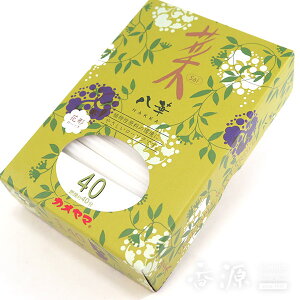 カメヤマのろうそく 菜40 八華