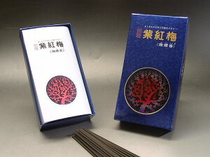 誠寿堂のお線香 伽羅紫紅梅 小バラ詰