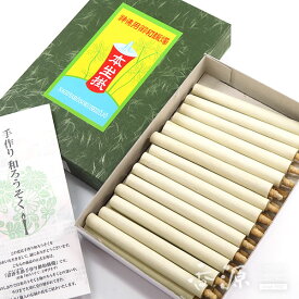 ＼0のつく日《P4倍》＆最大1500円OFF《スーパーSALE》／純・和蝋燭 手作り和ろうそく1．5号 お徳用バラ詰 ロウソク ローソク