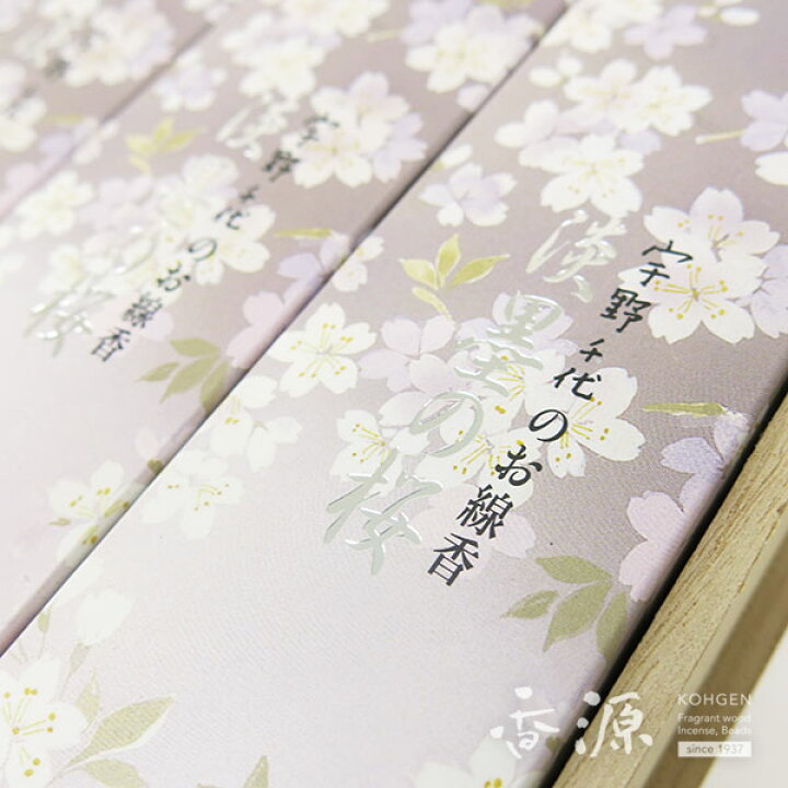 楽天市場】日本香堂のお線香ギフト 淡墨の桜（うすずみのさくら） 浮き