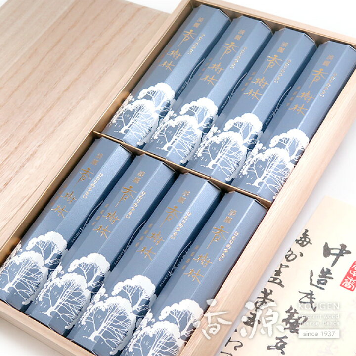 楽天市場】淡麗香樹林 玉初堂 短寸 8箱入 桐箱 白檀 線香 お線香 贈答 