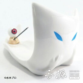 【香源 × ゲゲゲの鬼太郎 コラボ】 香源オリジナル 香立・香皿 一反もめん 目玉おやじ お香立て 香炉 香道具 お香グッズ お香 線香