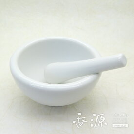 乳鉢・乳棒のセット