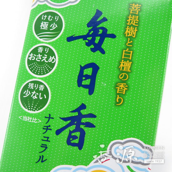 市場 今月のオススメ品 ナチュラル 毎日香 日本香堂 市場 今月のオススメ品 ナチュラル 毎日香 日本香堂