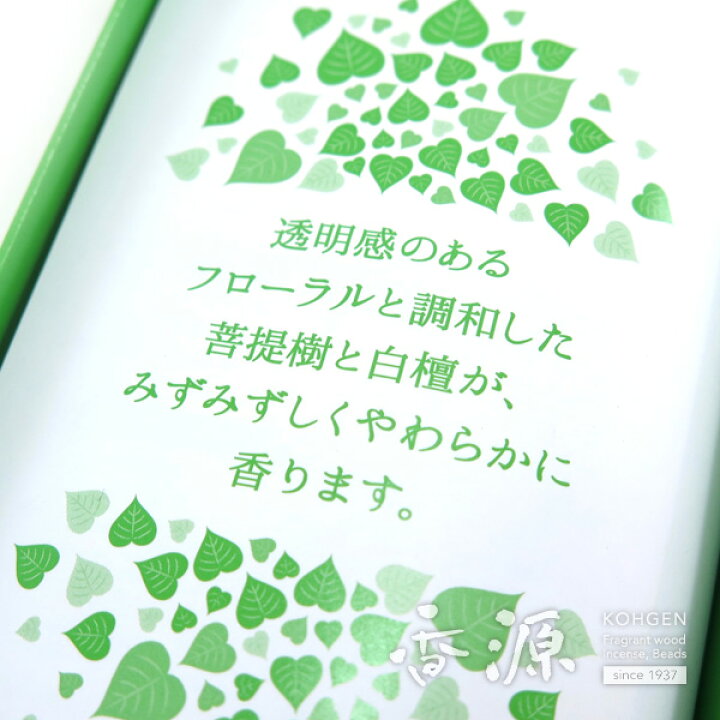 市場 今月のオススメ品 ナチュラル 毎日香 日本香堂 市場 今月のオススメ品 ナチュラル 毎日香 日本香堂