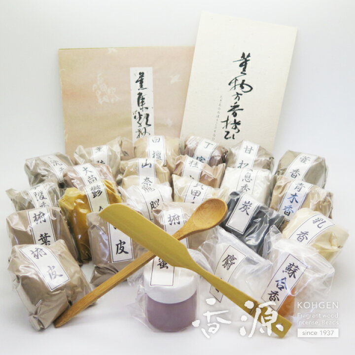 楽天市場】天年堂の原料セット 薫物方香揃 ひ 22種 [送料無料] : お香 