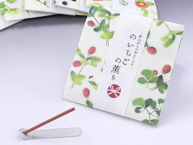 野山からのおふくわけ のいちごの薫り スティック12本入 香立付